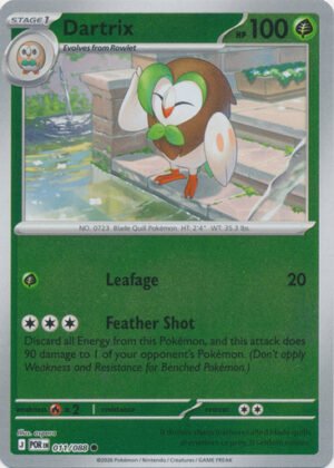 ME Perfect Order 011/088 Dartrix (Reverse Holo)
