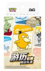 (SIMPLIFIED CHINESE) Adventure Collection Accessories Blind Gift Box