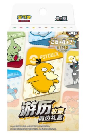 (SIMPLIFIED CHINESE) Adventure Collection Accessories Blind Gift Box