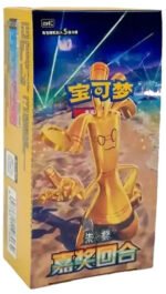 (SIMPLIFIED CHINESE) Pokemon CSV4C Bonus Round Booster Box