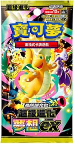 (TRADITIONAL CHINESE) Pokemon M2a F Mega Dream ex Booster Pack