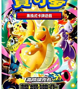 (TRADITIONAL CHINESE) Pokemon M2a F Mega Dream ex Booster Pack