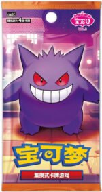 (SIMPLIFIED CHINESE) Pokemon CBB3C Gem Pack Vol 3 Booster Pack