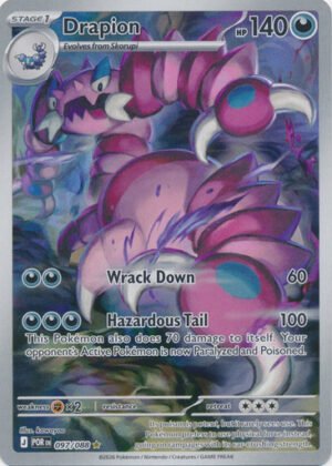 ME Perfect Order 097/088 Drapion (Illustration Rare)
