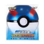 (SIMPLIFIED CHINESE) Pokemon Legendary Celebration Great Ball Gift box