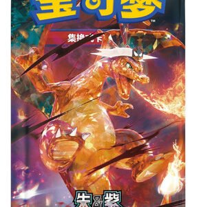 (SIMPLIFIED CHINESE) Pokemon CSV5C Dark Crystal Blaze Booster Pack
