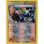 XY Base Set 115/146 Cassius (Reverse Holo)