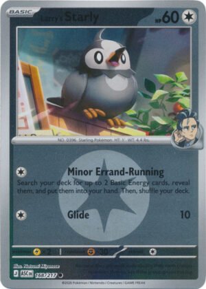 ME Ascended Heroes 168/217 Larry's Starly (Reverse Holo ENERGY SYMBOL)