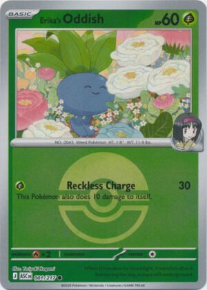 ME Ascended Heroes 001/217 Erika's Oddish (Reverse Holo BALL SYMBOL)