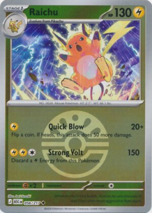 ME Ascended Heroes 056/217 Raichu (Reverse Holo BALL SYMBOL)