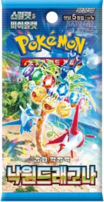 (KOREAN) Pokemon SV7a Paradise Dragoona Booster Pack