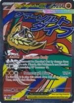 ME Ascended Heroes 268/217 Mega Hawlucha ex (Mega Attack Rare)