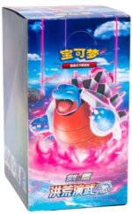 (SIMPLIFIED CHINESE) Pokemon CS3B Primordial Arts Blastoise Booster Box
