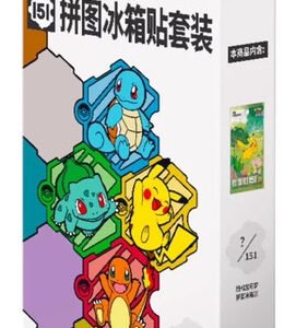 (SIMPLIFIED CHINESE) 151 Jigsaw Magnet Blind Box