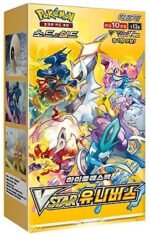 (KOREAN) Pokemon S12a VSTAR Universe Booster Box
