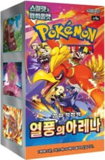 (KOREAN) Pokemon SV9a Heat Wave Booster Box