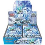 (JAPANESE) Pokemon S6H Silver Lance Booster Box