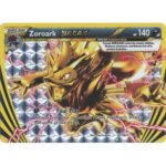 XY Break Through 092/162 Zoroark BREAK