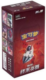 (SIMPLIFIED CHINESE) Pokemon CS4.5C Final Flame Dance Booster Box