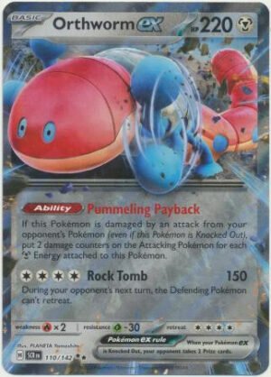 SV Stellar Crown 110/142 Orthworm ex (Half Art)