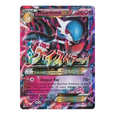 XY Steam Siege 79/114 M Gardevoir EX (Half Art Mega)