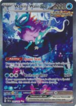 SV Temporal Forces 205/162 Walking Wake ex (Alternative Art, Full Art)