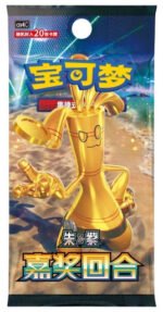 (SIMPLIFIED CHINESE) Pokemon CSV4C Bonus Round JUMBO Booster Pack