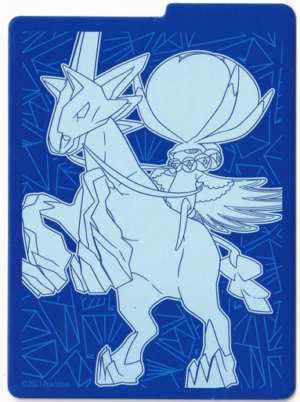 SWSH Chilling Reigns Ice Rider Calyrex Divider (Blue)