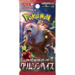 (JAPANESE) Pokemon SV5a Crimson Haze Booster Pack