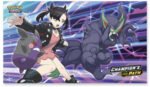 Champions Path Marnie Poster