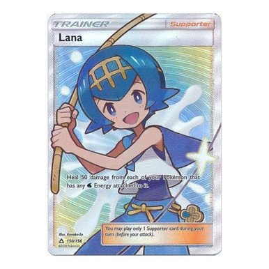 SM Ultra Prism 150/156 Lana (Full Art)