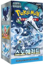 (KOREAN) Pokemon SV2P Snow Hazard Booster Box