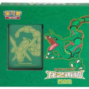 (SIMPLIFIED CHINESE) Return of the Dragon: Rayquaza