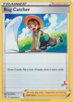 Fusion Strike 226/264 Bug Catcher (Cinderace Symbol 34)