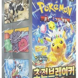 (KOREAN) Pokemon SV8 Electric Breaker Booster Box