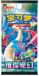(SIMPLIFIED CHINESE) Pokemon CSV8C Brilliant Illusions JUMBO Booster Pack