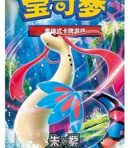 (SIMPLIFIED CHINESE) Pokemon CSV8C Brilliant Illusions JUMBO Booster Pack