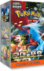 (KOREAN) Pokemon SV4K Anceint Roar Booster Box