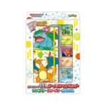 (JAPANESE) Scarlet & Violet 151 Card File Set Venusaur Charizard Blastoise sv2a