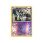 Dragons Exalted 52/124 Sigilyph (Reverse Holo)