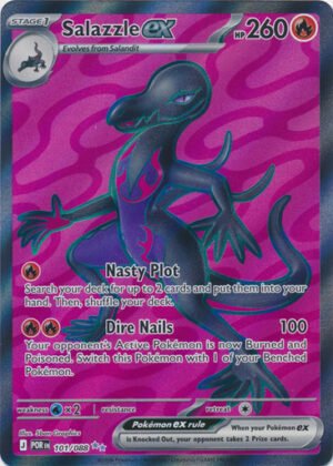 ME Perfect Order 101/088 Salazzle ex (Full Art)