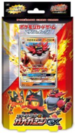 (Japanese) Sun & Moon Starter Set Fire Incineroar GX