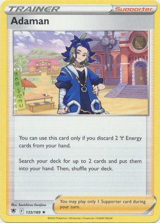 Astral Radiance 135/189 Adaman (Non-Holo)