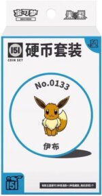 (SIMPLIFIED CHINESE) 151 Hope Coin Collection - No. 0133 Eevee