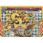 XY Break Through 104/162 Florges BREAK