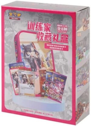 (SIMPLIFIED CHINESE) Trainer Collection Tin Blind Box