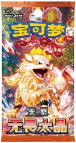 (SIMPLIFIED CHINESE) Pokemon CSV3C Fearless Terastal Booster Pack