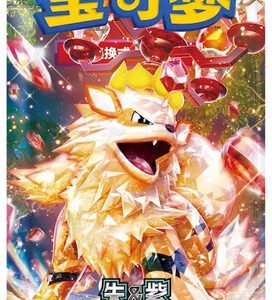(SIMPLIFIED CHINESE) Pokemon CSV3C Fearless Terastal Booster Pack