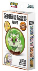 (SIMPLIFIED CHINESE) Paldea Magnet Coin Set Series 1