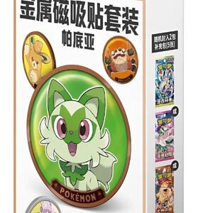 (SIMPLIFIED CHINESE) Paldea Magnet Coin Set Series 1